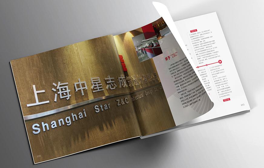 東莞建筑畫冊設(shè)計(jì)知識(shí)