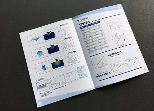 關(guān)于企業(yè)畫冊設(shè)計制作之前的思考與準備