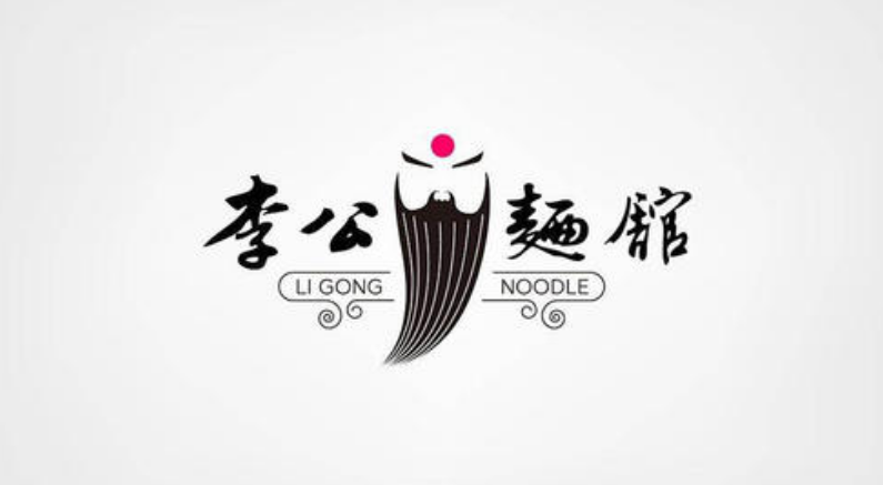  2020年東莞LOGO設(shè)計公司要怎么選？